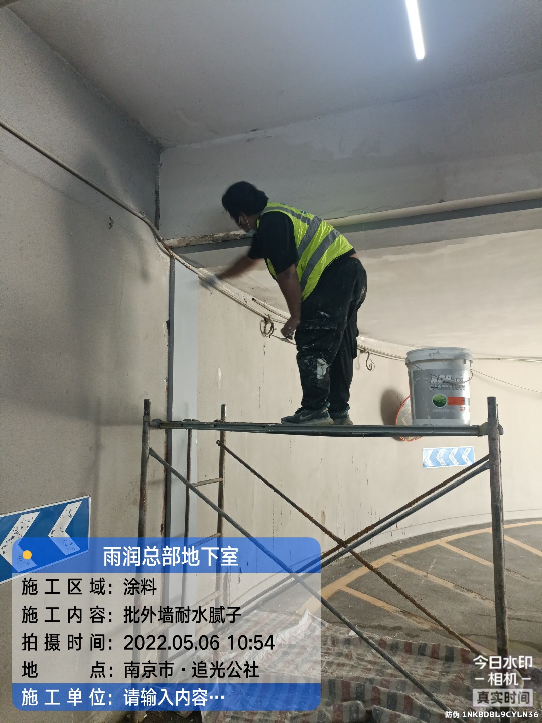 黄埔地下室车库修缮案例