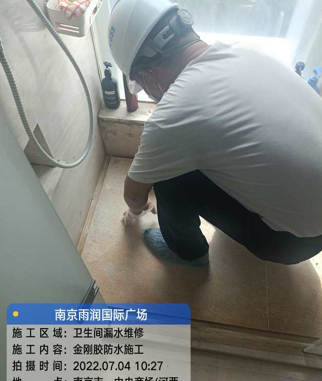 黄埔家庭卫生间渗水的处理与维护方法
