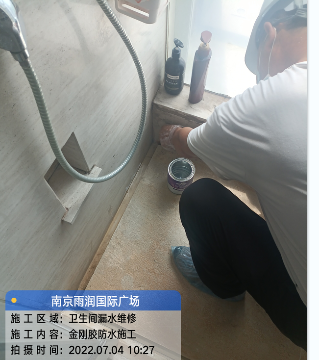 黄埔厨房免砸砖防水之防水涂料的优缺点
