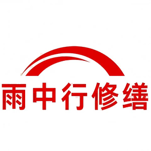 黄埔屋面防水节点防水常见问题（渗漏高发区）